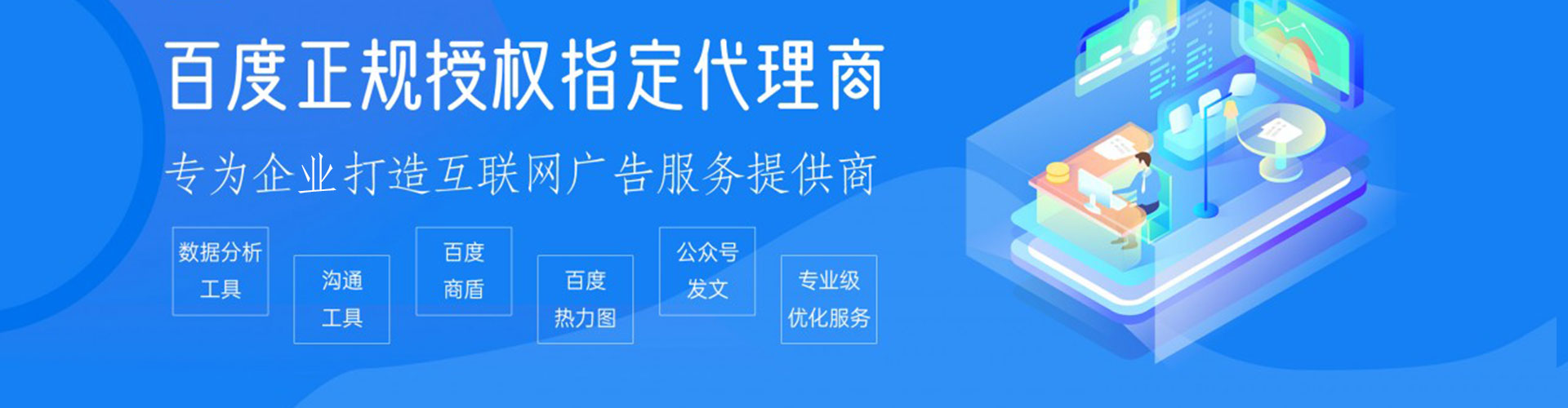 曹县sem优化师