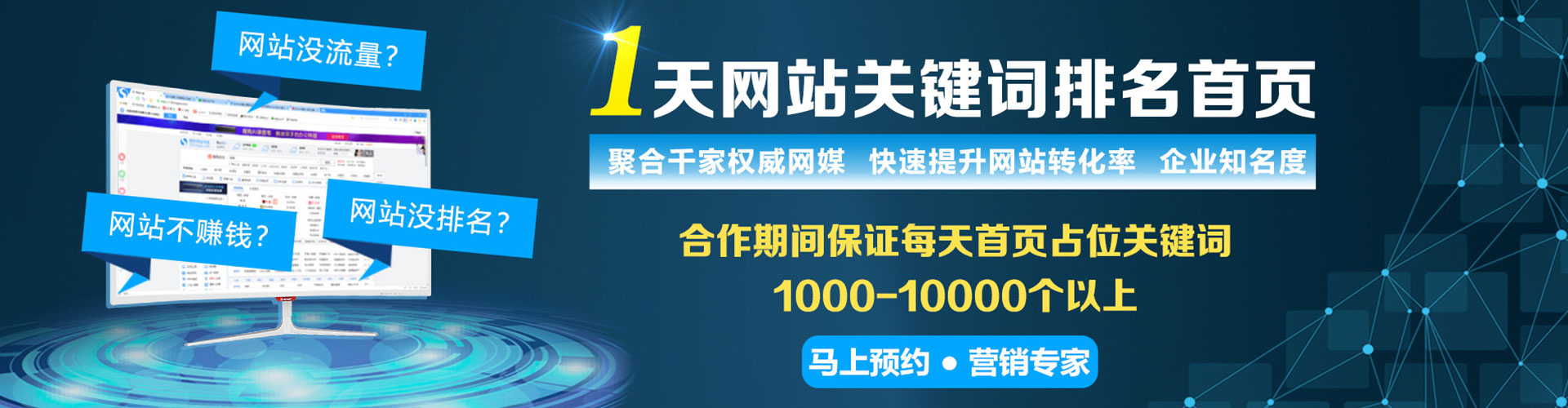 曹县推广信息流