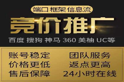 科技公司SEM优化师的日常与挑战——以某科技巨头为例