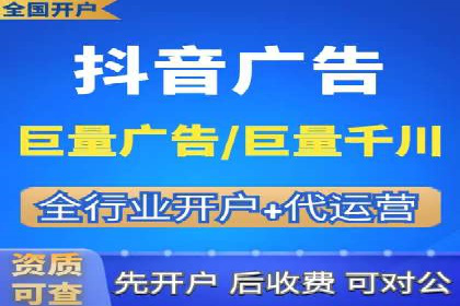 信息流运营风险防范案例分析
