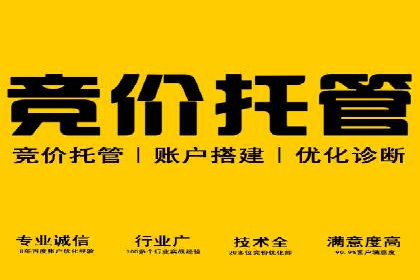案例解读：SEM代运营公司业绩提升